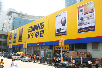 蘇寧淮南龍湖路店智能化工程